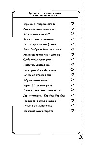 Teiste saladuste kalmistu