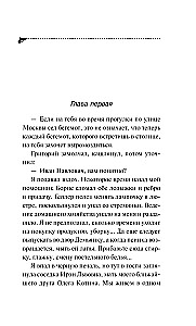 Teiste saladuste kalmistu