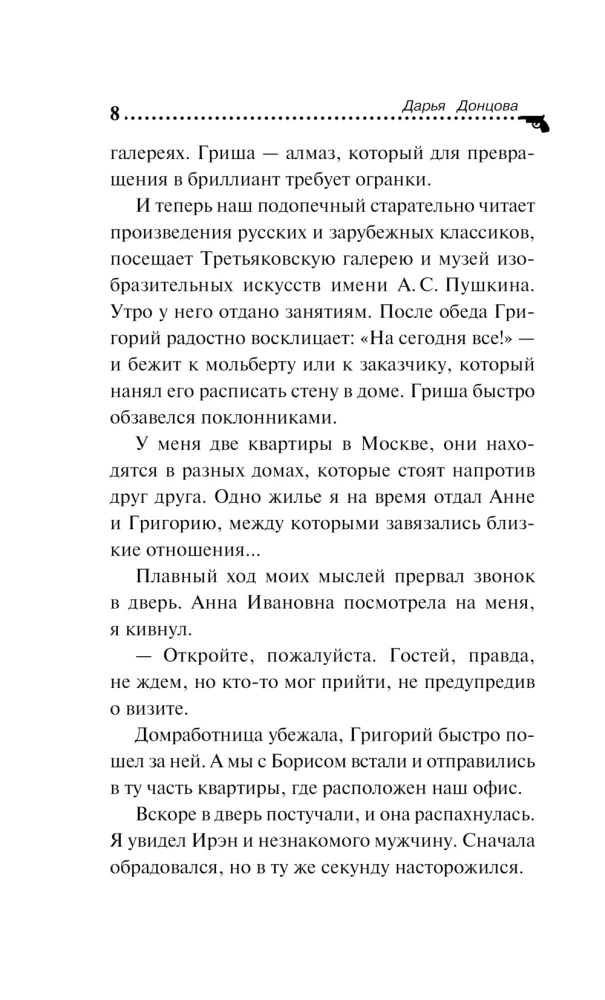 Teiste saladuste kalmistu