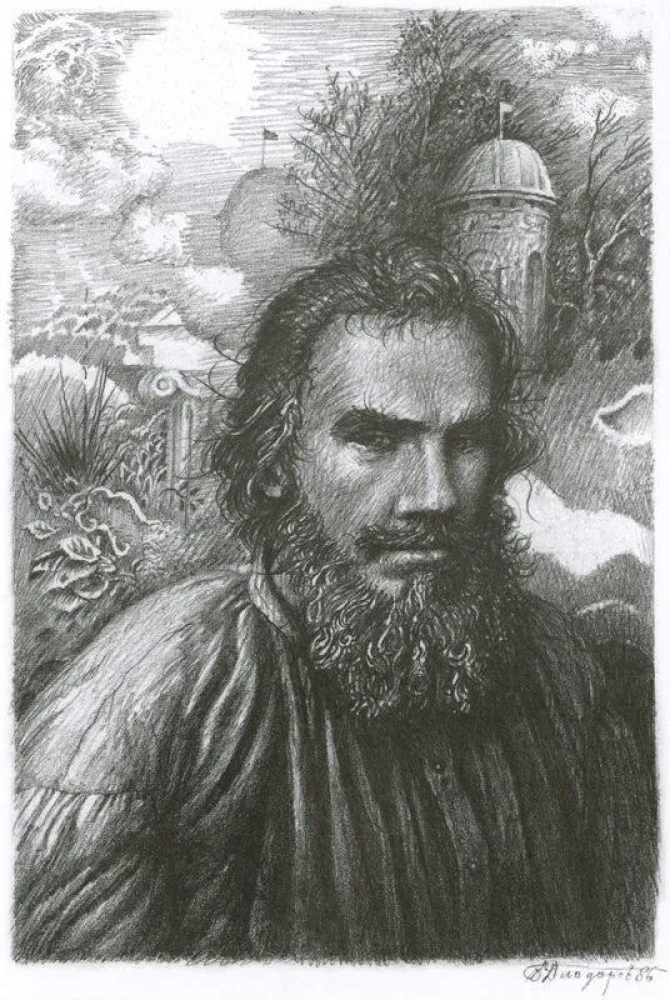 Dzieciństwo. Młodzieńczość. Młodość