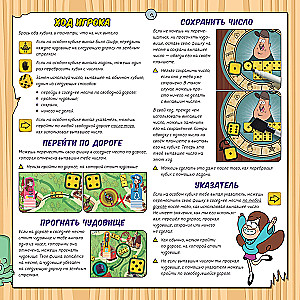Настольная игра - Гравити Фолз. Бесконечное лето