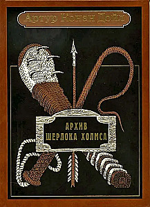 The Archive of Sherlock Holmes. Stories