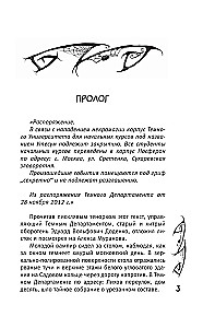 Vlada. Magas žudikas