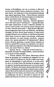Vlada. Magas žudikas