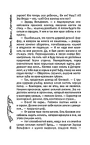 Vlada. Magas žudikas
