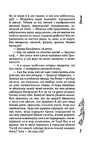 Vlada. Magas žudikas