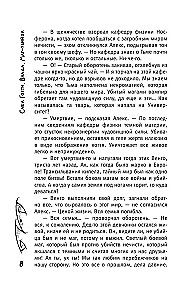 Vlada. Magas žudikas