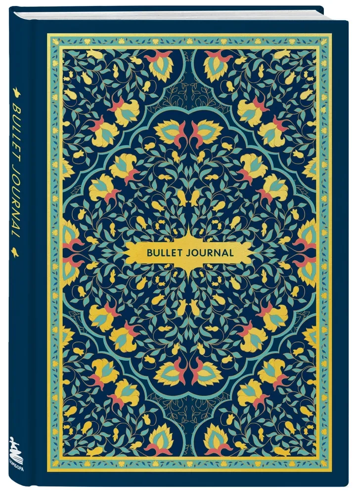 Notizbuch im Punkt: Bullet Journal