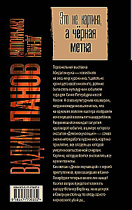 Nuobodžiaujantis demonas