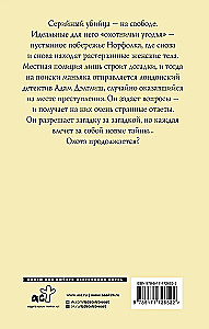 Ухищрения и вожделения
