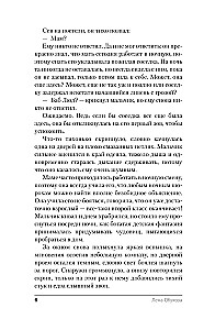 Kolmeteistkümnes sissekanne