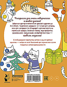 Kotki i inne leki przeciwbólowe. Kolorowanka-antystres