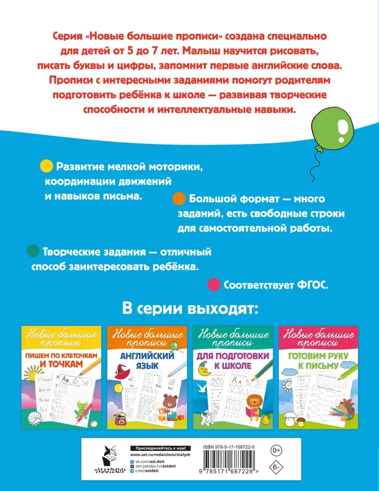 Mathematical Worksheets