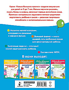 Mathematical Worksheets