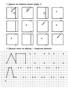 Mathematical Worksheets