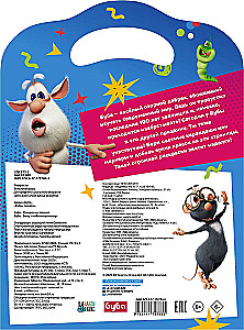 Buba. Piešimo plakatas