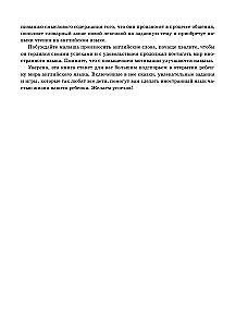 Čižikas studijuoja anglų kalbą. Įdomi anglų kalbos knyga vaikams nuo 4 iki 9 metų