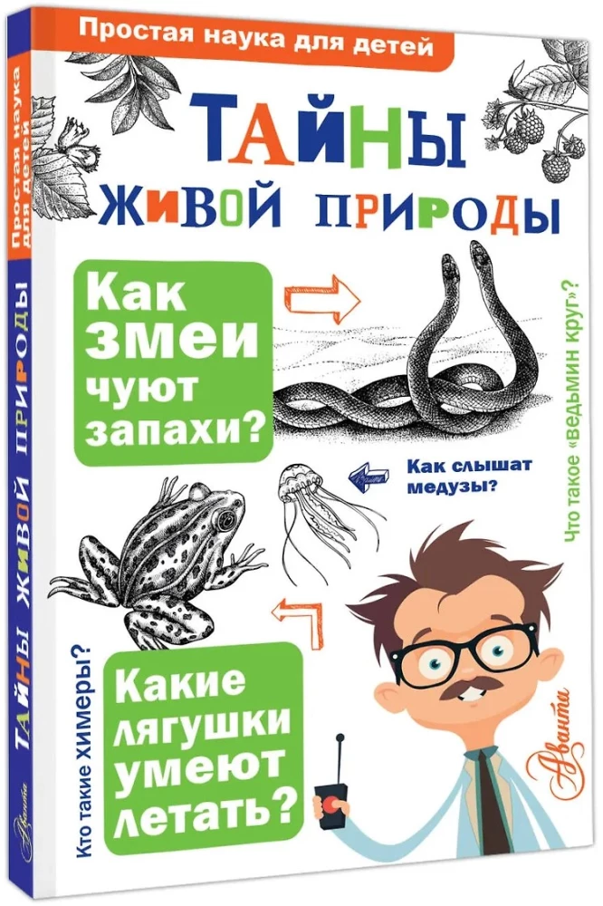 Tajemnice przyrody