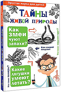 Tajemnice przyrody