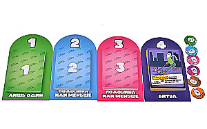 Stalo žaidimas - Begalinis Vasya