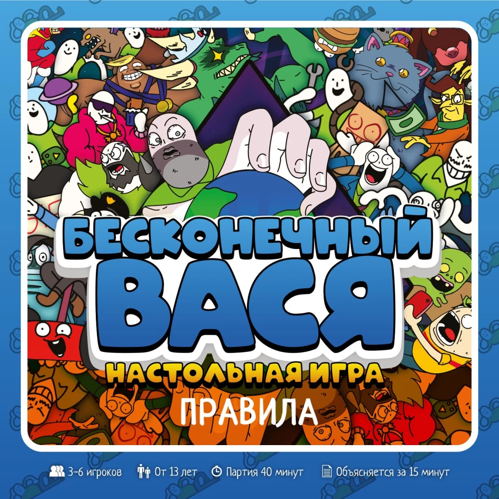 Stalo žaidimas - Begalinis Vasya