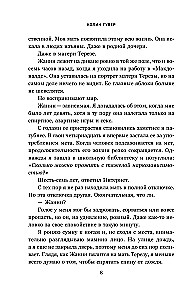 Kości serca. Wszystko skończy się na nas (zestaw z 2 książek)