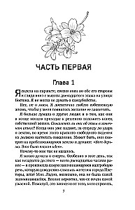 Kości serca. Wszystko skończy się na nas (zestaw z 2 książek)