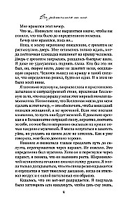 Kości serca. Wszystko skończy się na nas (zestaw z 2 książek)