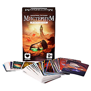 Настольная игра - Мистериум. Пленник времени (дополнение)