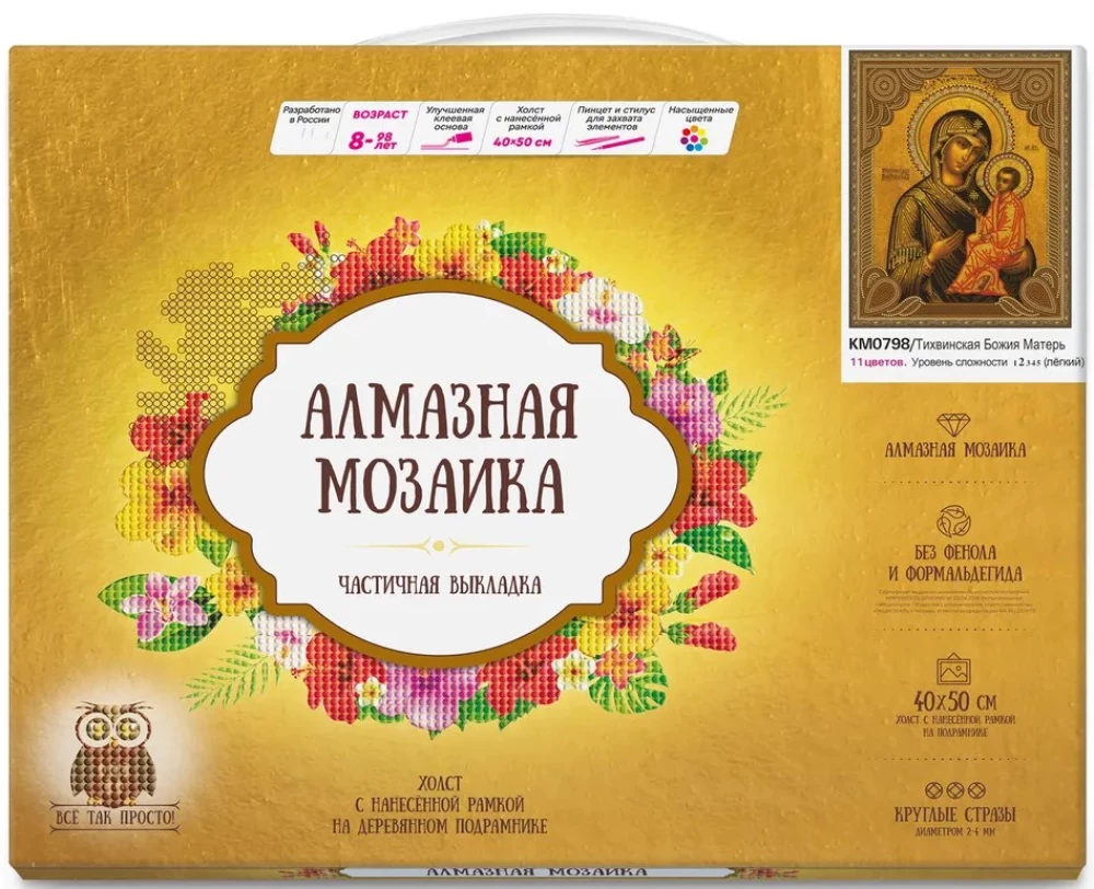 Diamond Mosaic 5D with Framed Design - Tikhvin Mother of God