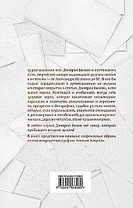 About Poets and Poetry