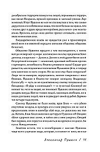 About Poets and Poetry
