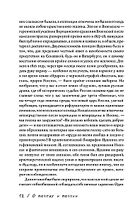About Poets and Poetry