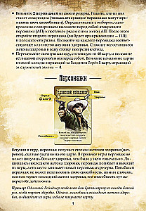 Gra planszowa - Bang! Pojedynek