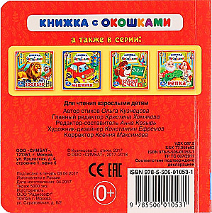 Zwierzęta domowe
