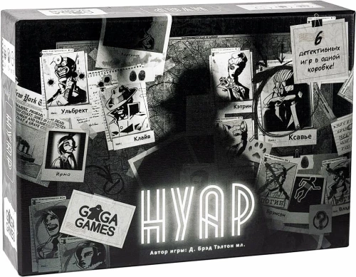 Настольная игра - Нуар