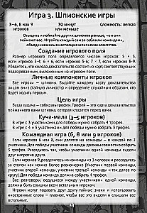 Gra planszowa - Noir