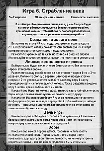 Gra planszowa - Noir
