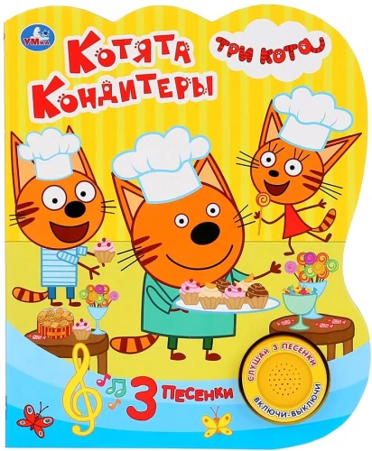 Kätzchen Konditoren. Drei Katzen