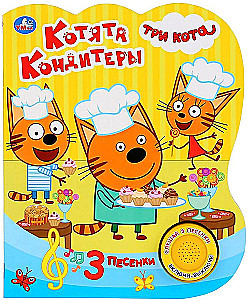 Kätzchen Konditoren. Drei Katzen