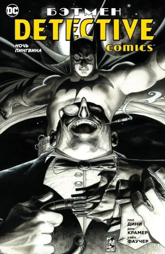 Batman. Detective Comics. Nacht des Pinguins