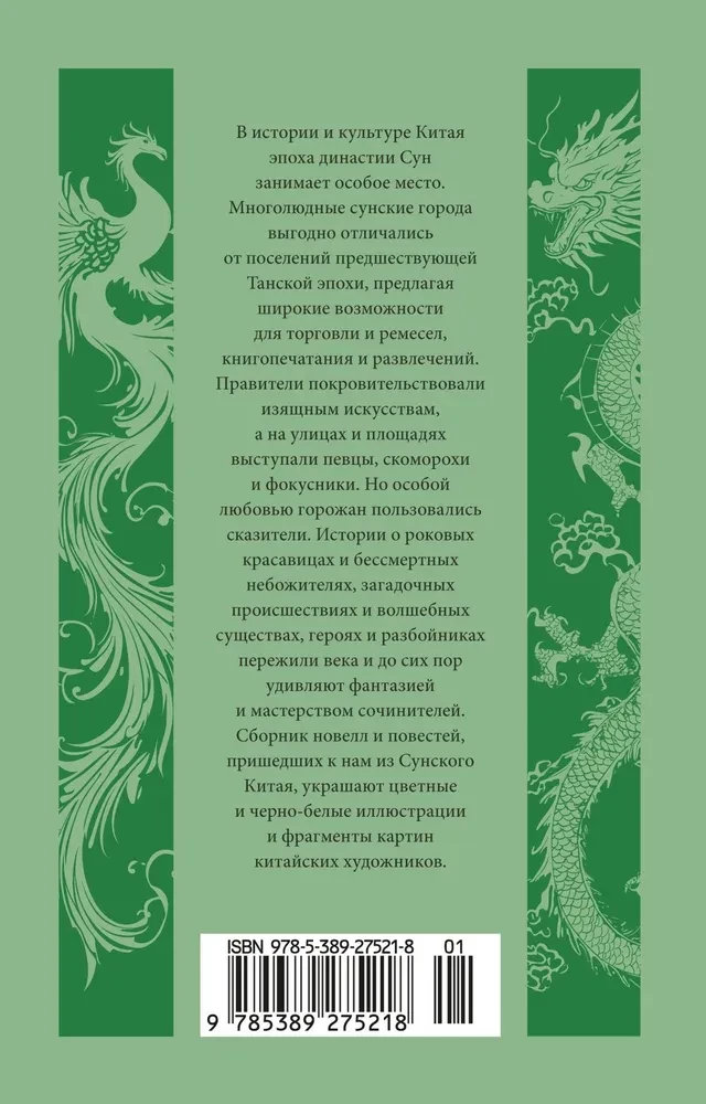 Jadeitininė Guan Yin