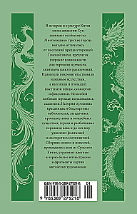Jadeitininė Guan Yin