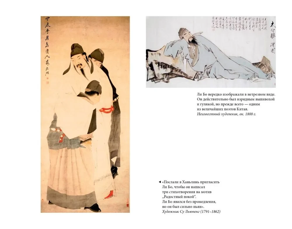 Jadeitininė Guan Yin