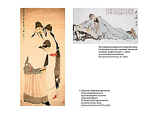 Jadeitininė Guan Yin