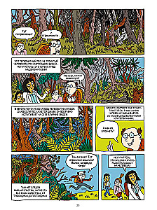Miškai ir jų gyventojai komiksuose