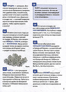 Atlas świata. Encyklopedia rosyjskiego ucznia