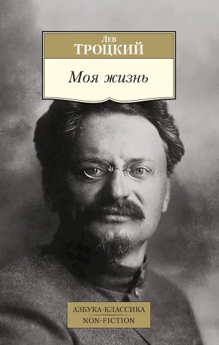 Moje życie