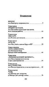 Atvadu sveiciens kovbojam