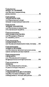 Atvadu sveiciens kovbojam